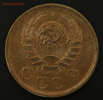 1 копейка 1936,1938,1940,1941,1949,1952,1957 - IMG_1492.JPG