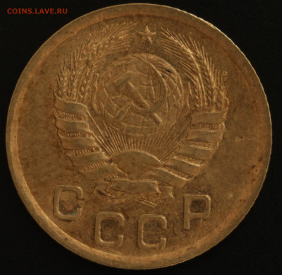 1 копейка 1936,1938,1940,1941,1949,1952,1957 - IMG_1518.JPG