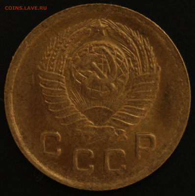 1 копейка 1936,1938,1940,1941,1949,1952,1957 - IMG_1523.JPG