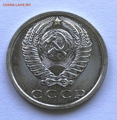 15 коп 1975г. Наборная до 08.10.2020 22.00 - IMG_4691.JPG
