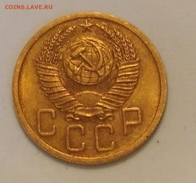 5 копеек 1951 года Шт. 3.22 А до 11.10 в 22.00 мск - IMG_20201008_133431