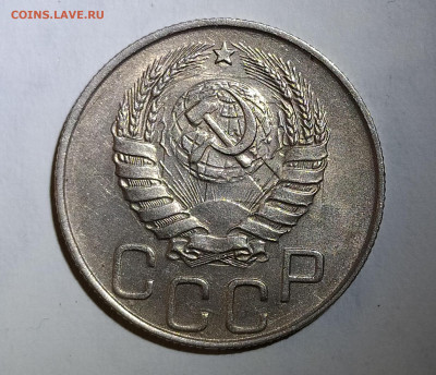 20 копеек 1944 до 08.10 22-10 мск - 20-44-2