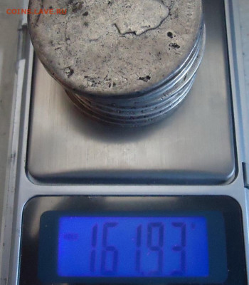 Царские рубли 8 шт. до 11.10.2020 г. - 04