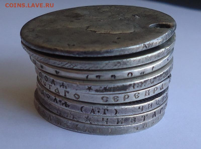 Царские рубли 8 шт. до 11.10.2020 г. - 03