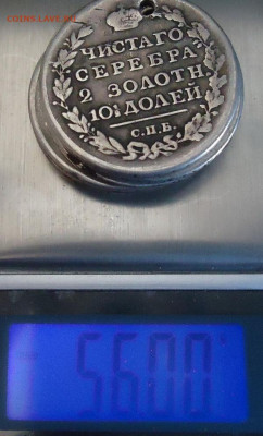 Царские полтинники 6 шт. до 11.10.2020 г. - 03