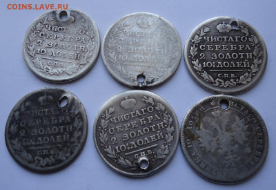 Царские полтинники 6 шт. до 11.10.2020 г. - 02