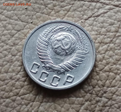 15 копеек 1949 года до 11.10 в 22.00 мск - IMG_20201008_115819