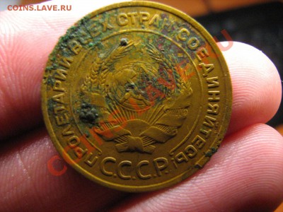 5 копеек 1935 г. стар. до 24.09.2011 в 22:00 - 5 коп - 2.JPG