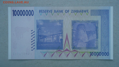ЗИМБАБВЕ 100 000 000 ДОЛЛАРОВ 2008 UNC - DSC00331.JPG