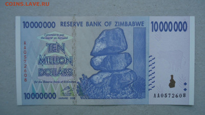 ЗИМБАБВЕ 100 000 000 ДОЛЛАРОВ 2008 UNC - DSC00330.JPG