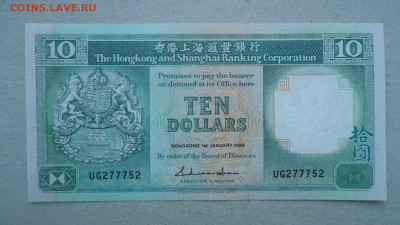 ГОНКОНГ 10 ДОЛЛАРОВ 1988 UNC - DSC00320.JPG