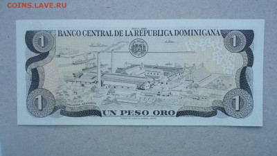 ДОМИНИКАНА 1 ПЕСО 1988 UNC - DSC00336.JPG