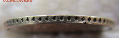 10 копеек 1861 г.  гурт точки? - IMG_2088.JPG