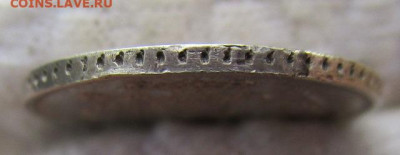 10 копеек 1861 г.  гурт точки? - IMG_2090.JPG