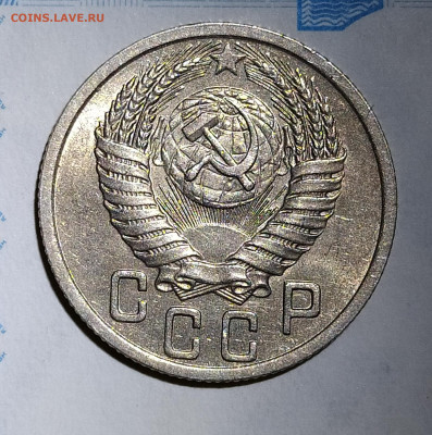 15 копеек 1950 до 08.10 22-10 мск - 15-50-2