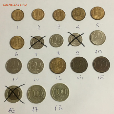 1992-93гг от 1 до 100 руб 15 монет всё по 40 - image-28-09-20-10-43