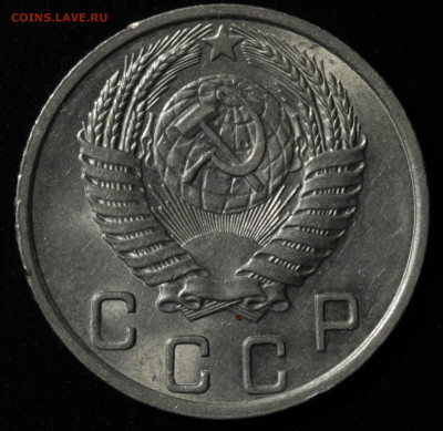 10 копеек 1950 UNC до 13.10.2020 22:00 - IMG_1591.JPG