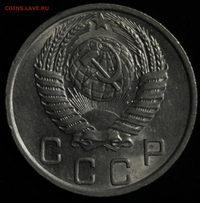 10 копеек 1950 UNC до 13.10.2020 22:00 - IMG_1594.JPG
