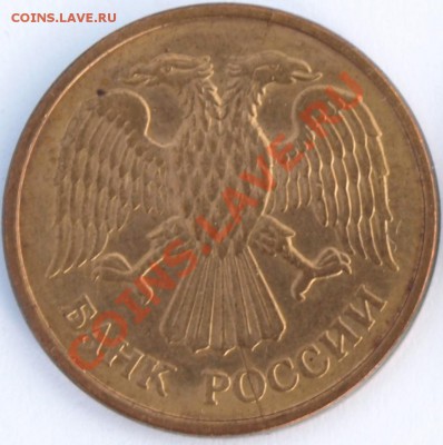 5 руб. 1992г. Раскол шт. ? - 5 руб. А Брак..JPG