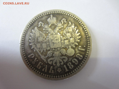 Полтина 1814 и другие на подлинность и оценку - IMG_0509.JPG