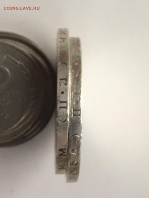 50 коп 1924, 1927 ПЛ до 11.10 в 22:00 мск - D08CA9AE-9967-440E-873C-702FA8F08925