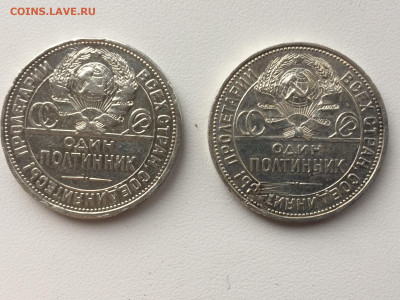 50 коп 1924, 1927 ПЛ до 11.10 в 22:00 мск - 35893462-2CBE-4F3B-A80A-BF3DA5022B7F