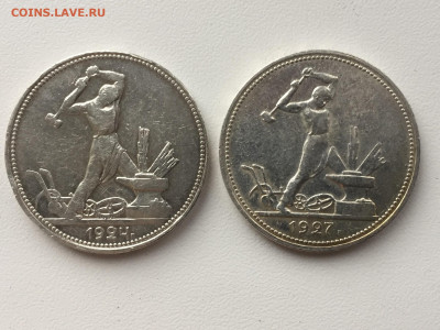 50 коп 1924, 1927 ПЛ до 11.10 в 22:00 мск - 19FA62F7-6189-4CB6-AF07-CD38EFF3BBD8