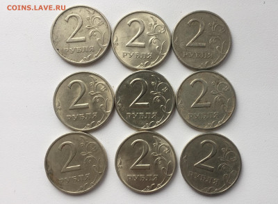 2 руб 1999 ММД 9 штук до 11.10 в 22:00 - 4C7A4E3B-45B5-43FE-B3C2-3F59298078C0