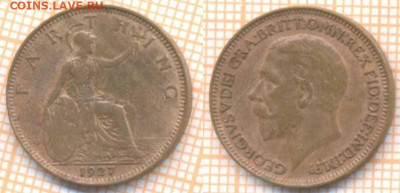 Великобритания фартинг 1927 г., до 13.10.2020 г. 22.00 по Мо - Великобритания фартинг 1927 1939