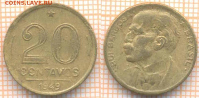 Бразилия 20 сентаво 1949 г., до 13.10.2020 г. 22.00 по Москв - Бразилия 20 сентаво 1949 1941
