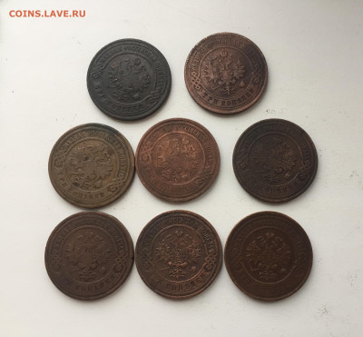 3 копейки 1877-1916 8 штук до 11.10 в 22:00 - B5739A51-4DCF-4774-8375-86E7934E09B0