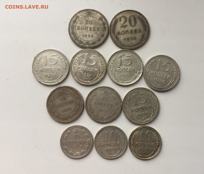 Билон 10,15,20 коп 1923-1930 12 шт до 11.10 в 22:00 - 668C7B65-1BAB-4B7F-9AE5-A58849020020
