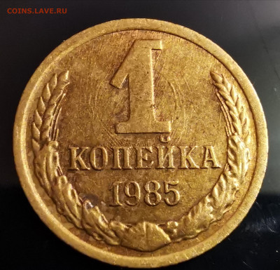 1 копейка с вкраплением - IMG_20201008_210847