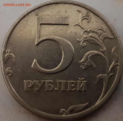 5 рублей 97, 98 - 1998 спмд