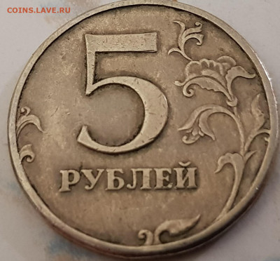5 рублей 97, 98 - 1997 спмд