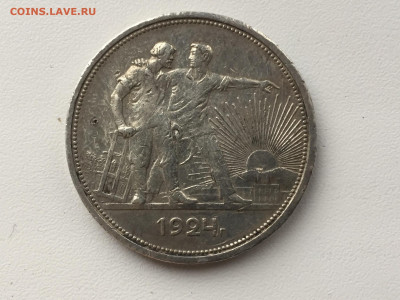 1 рубль 1924 ПЛ до 11.10 в 22:00 мск - F0965475-9A7A-4A59-98B7-5AACAFE25B9C
