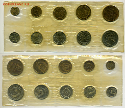 Набор  ГБ СССР 1968г - nabor1968