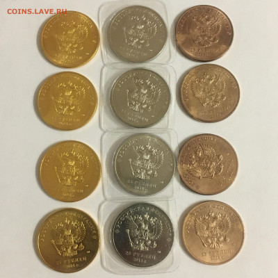 25 руб 2011-14г "Сочи-2014" золото, серебро, бронза 21 шт - image-02-09-20-09-42-1