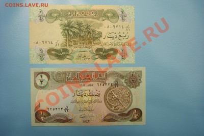 Боны мира (пополняемая) - DSC00345.JPG