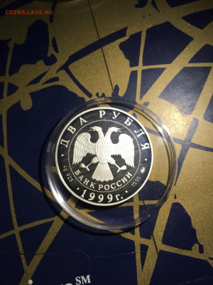 2 руб. Павлов Дом Портрет За столом, 1999 до 14.10 - 84Sgam2_zF0