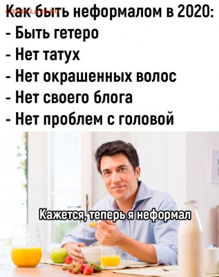 юмор - eh8SL_pWVc8