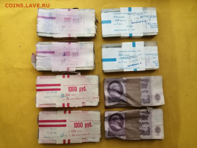 корешки 3р,5р,10р,25р (по 2шт) до 12.10.2020 года в 22.00(1) - OuK67qv7wyA