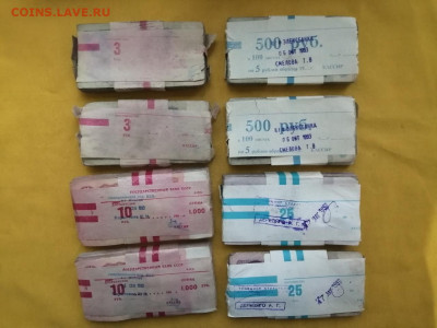 корешки 3р,5р,10р,25р (по 2шт) до 12.10.2020 года в 22.00(2) - Vf3bA-_hY78
