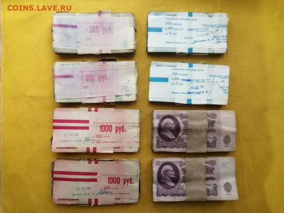 корешки 3р,5р,10р,25р (по 2шт) до 12.10.2020 года в 22.00(4) - w91HbAGD1Ts