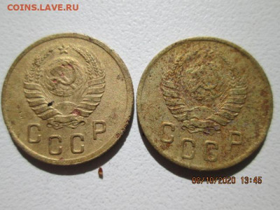Прошу оценить стоимость 2-х монет по 2 коп. 1939 года - IMG_2351