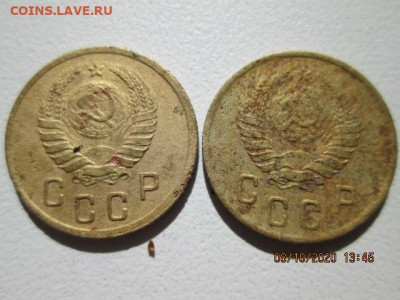 Прошу оценить стоимость 2-х монет по 2 коп. 1939 года - IMG_2352