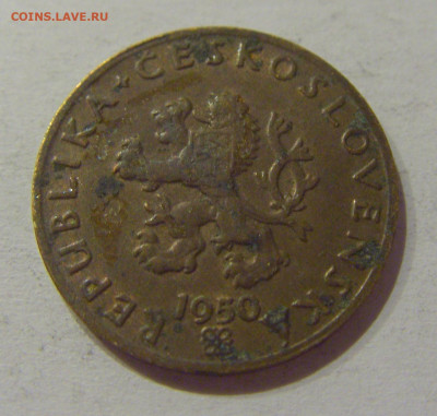 20 геллеров 1950 Чехословакия №1 14.10.2020 22:00 МСК - CIMG8185.JPG