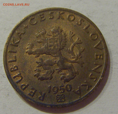 20 геллеров 1950 Чехословакия №2 14.10.2020 22:00 МСК - CIMG8189.JPG