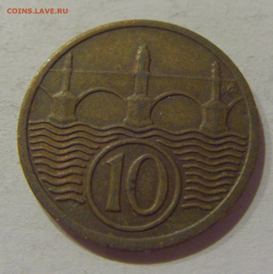 10 геллеров 1928 Чехословакия №1 14.10.2020 22:00 МСК - CIMG8247.JPG