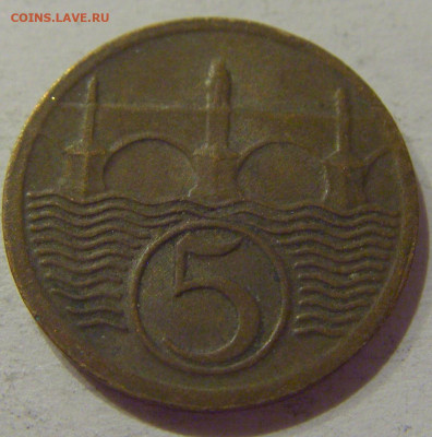5 геллеров 1927 Чехословакия №1 14.10.2020 22:00 МСК - CIMG8279.JPG